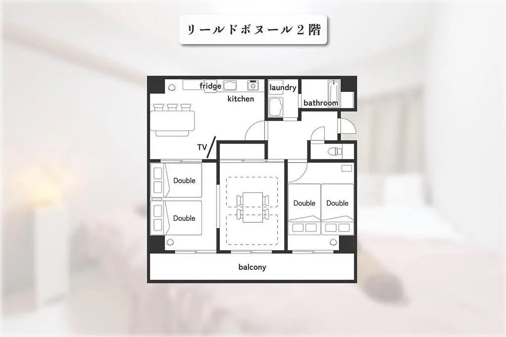 Apartament リールドボヌール 2階 Osaka